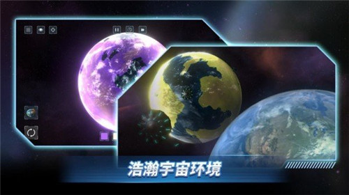 星战前夜模拟器截图2