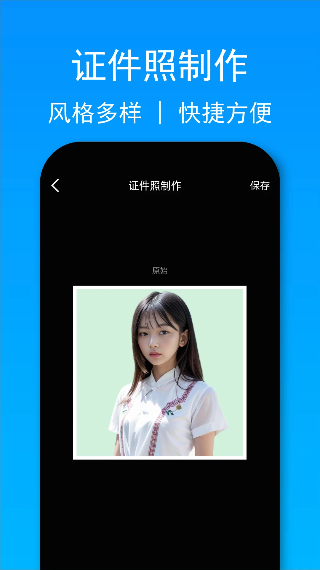 小忆工具箱2023版截图2