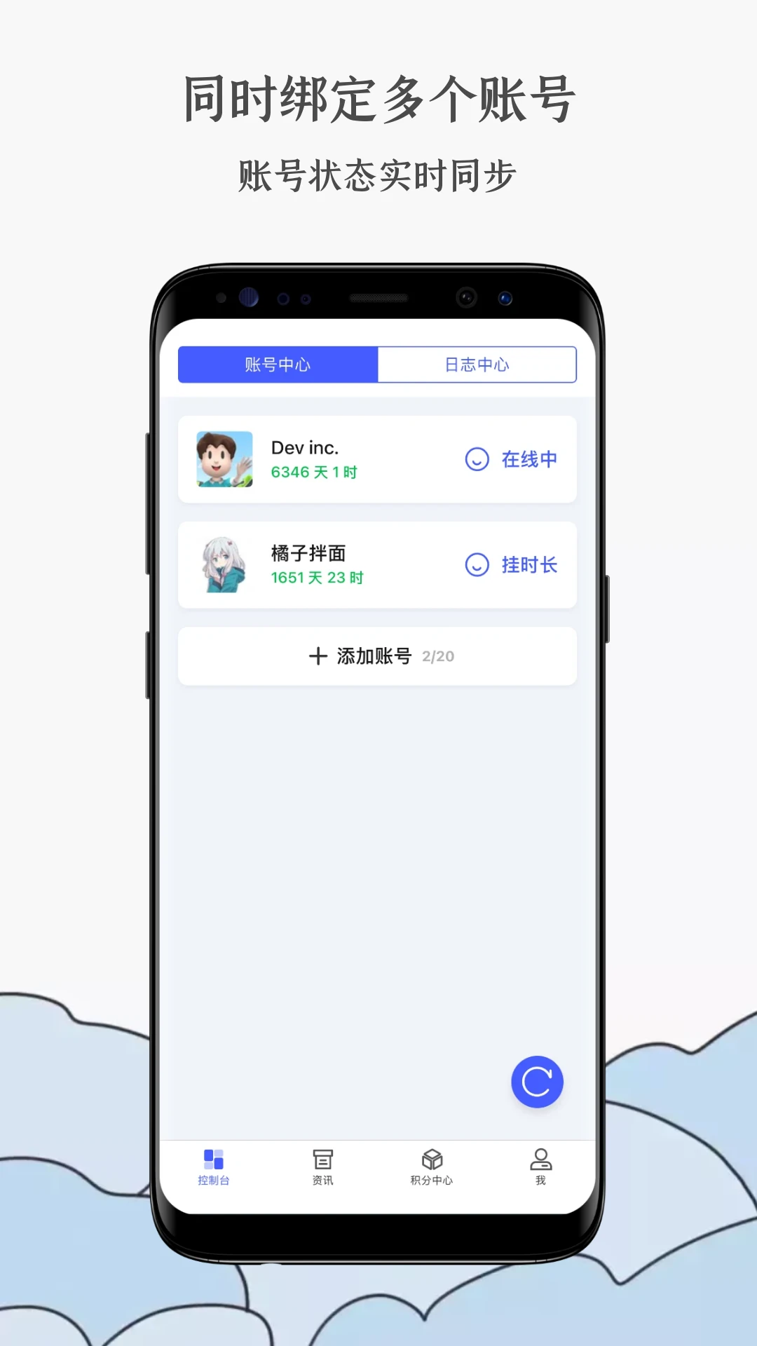 蒸汽工具箱v1.5.1截图1