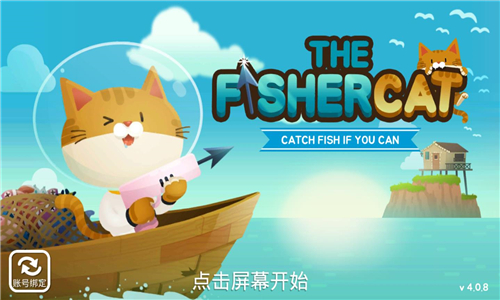 TheFishercat截图3