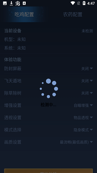 百度贴吧社交截图3