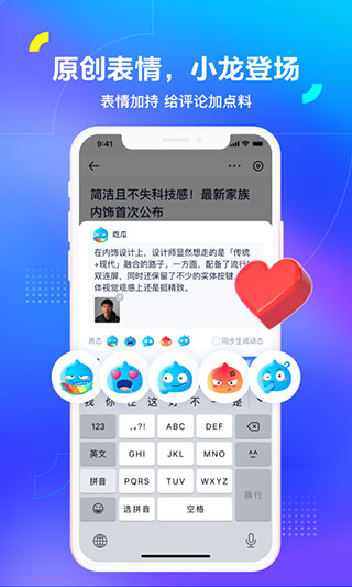 汽车之家极速版截图1