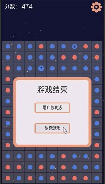 霓虹链接截图1