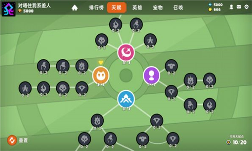 沙盒与副本英勇之地游戏截图3