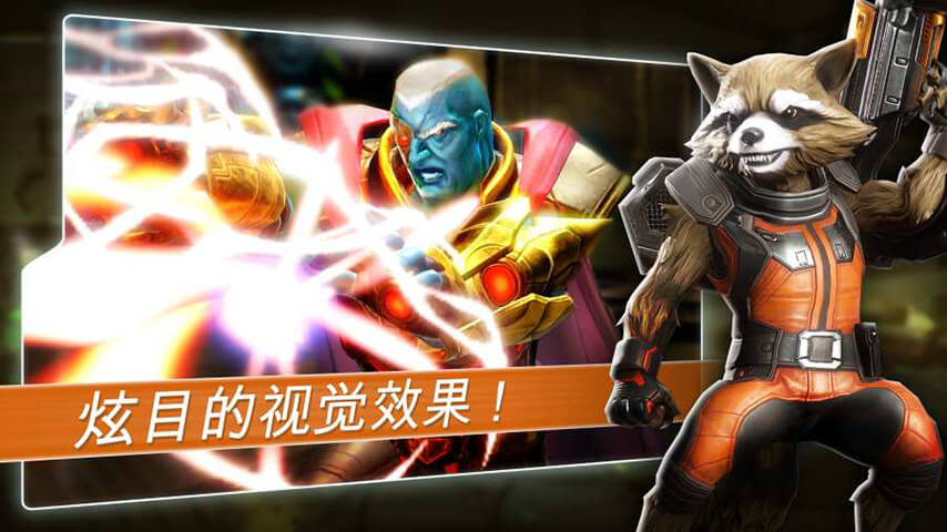 MarvelStrikeForce截图4