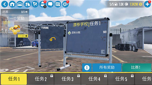 carx漂移赛车2截图1