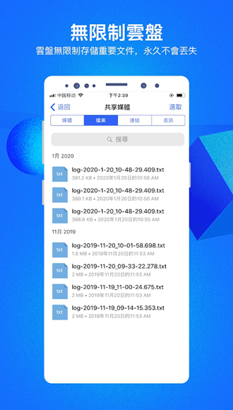 Cloudchat聊天中文版截图2