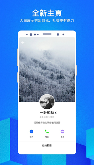 Cloudchat聊天中文版截图3