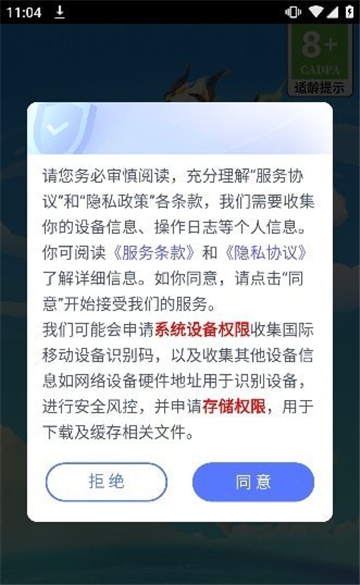 合成大富翁截图4