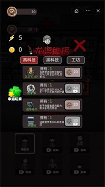 炮轰小怪兽V1.4.4截图3