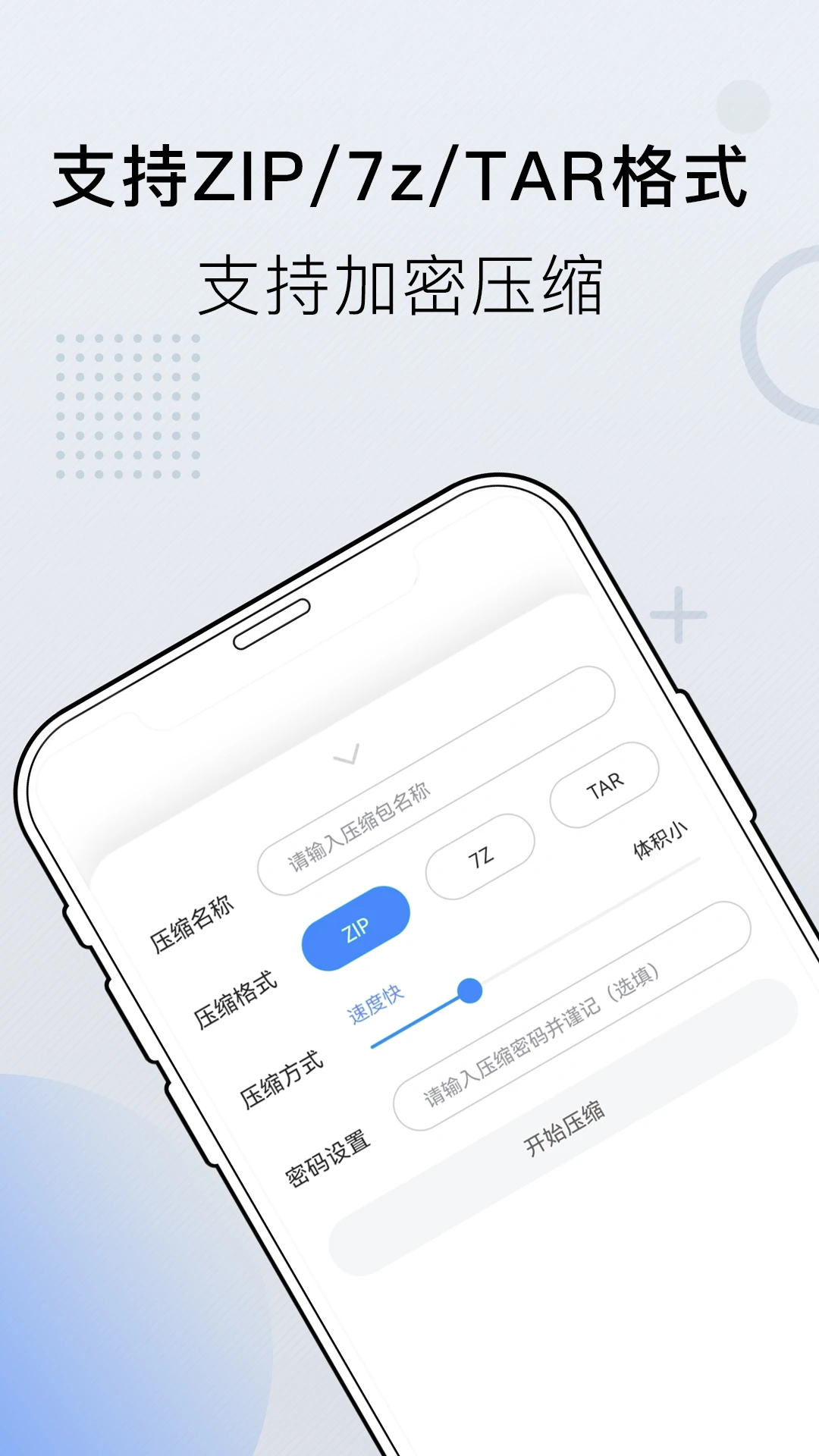 小熊文件工具箱2023截图2