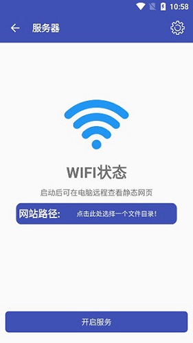 旧手机工具箱截图1