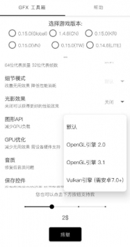 pubg广角助手工具截图1