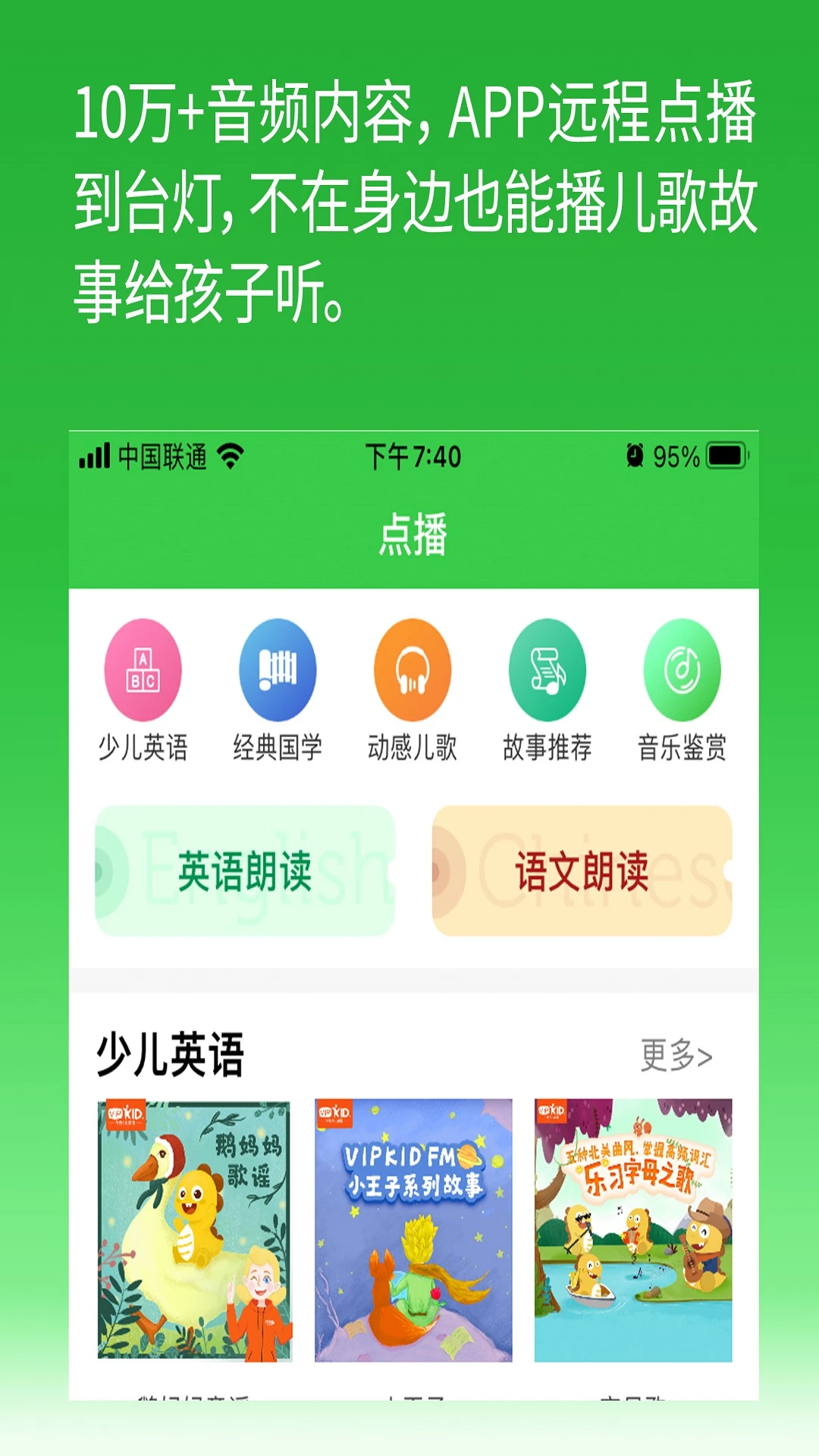 六点作业下载截图2