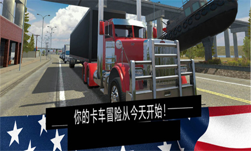 AmericanTruckSimulator截图3