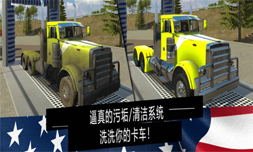 AmericanTruckSimulator截图4