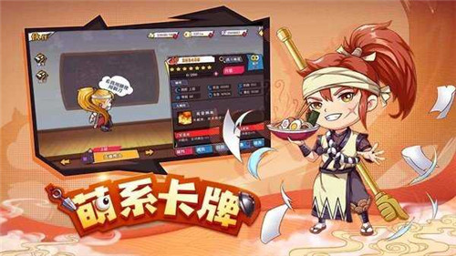 奔跑吧球球v2.0.6截图2