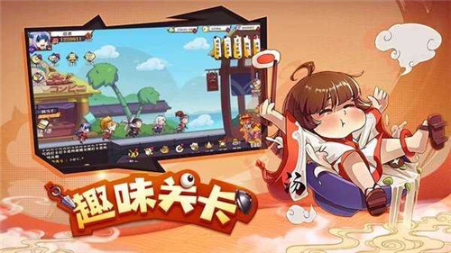 奔跑吧球球v2.0.6截图1