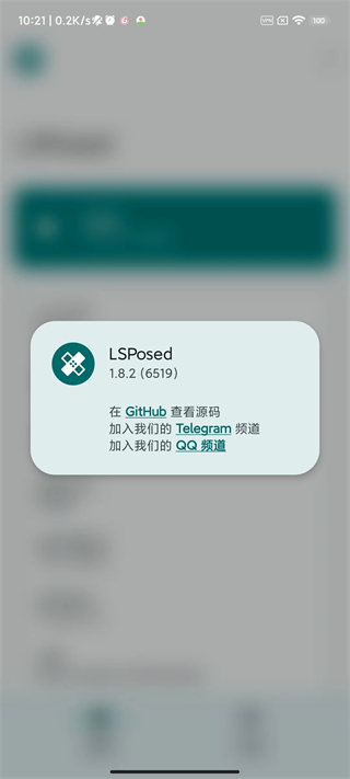 lsp框架截图2