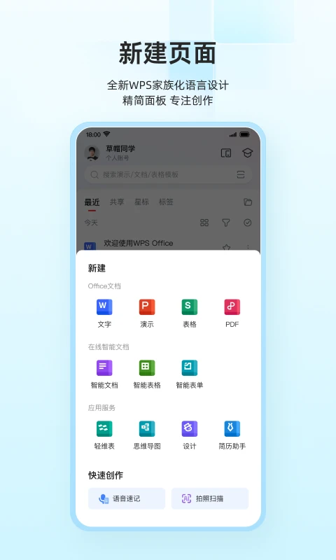 QQ浏览器旧版本截图3