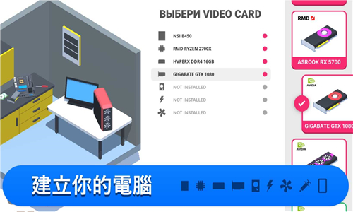 电脑制造商截图3