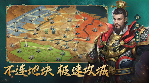 三国志威力无双游戏截图3