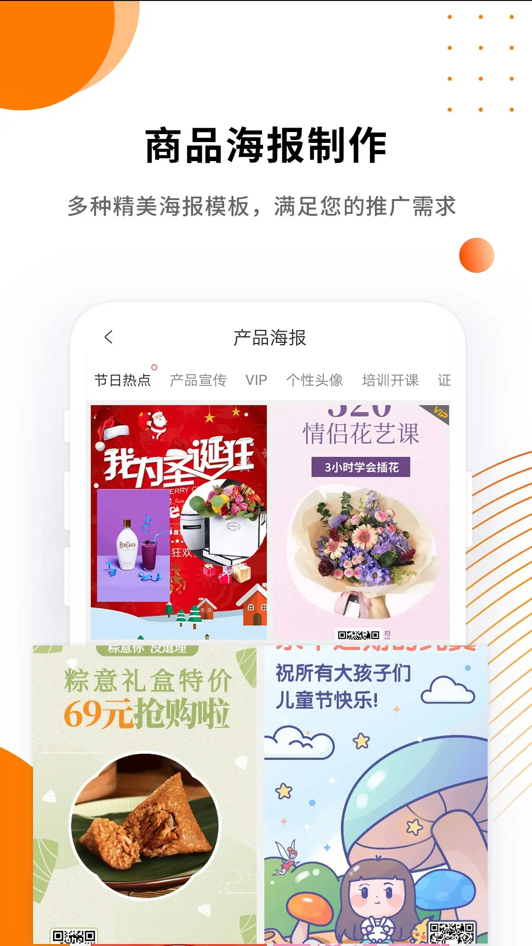 微商水印相机怀旧版截图2