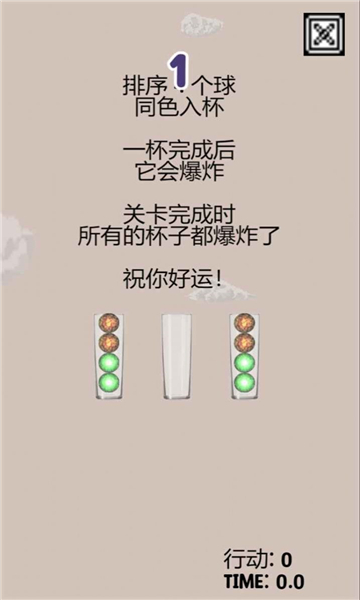 十六号英雄截图3