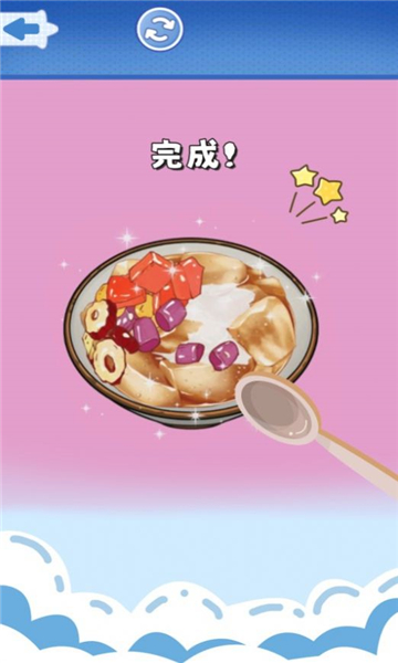 食玩冰淇淋店截图1