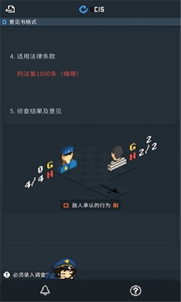 LegalDungeon截图2