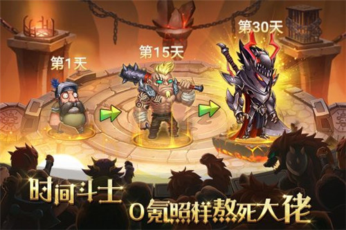 骑士的魔法战争最新版截图1