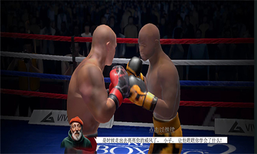 RealBoxing截图1