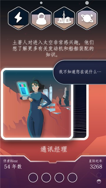 最终边界汉化版截图1