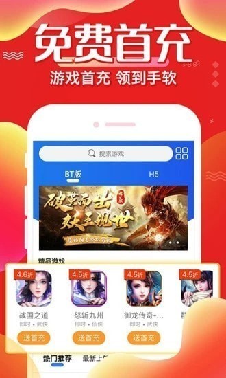 冷狐宝盒免登录版截图3