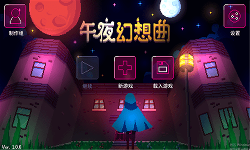 NightReverie截图1