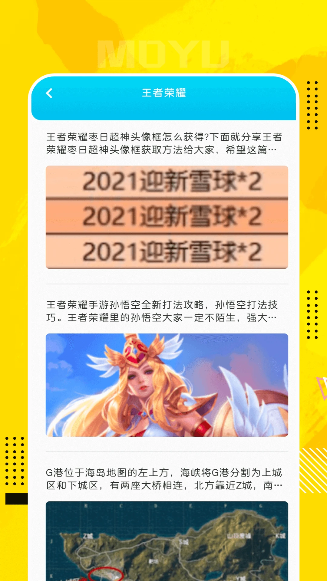 QooApp2023截图2