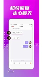 蜜兔聊截图3