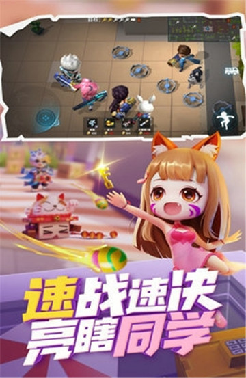 逃跑大师V1.1截图2