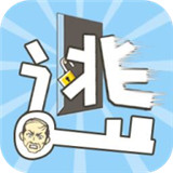 逃跑大师V1.1