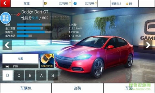 Asphalt8截图4