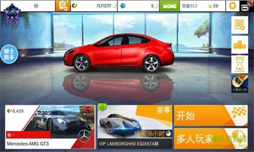 Asphalt8截图1