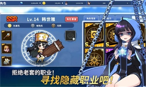 魔法阿妹游戏截图3