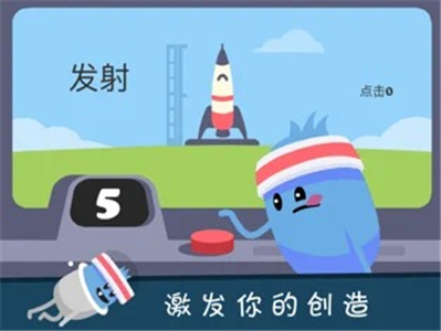 Dumbwaystodie截图1