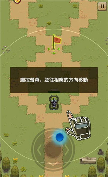 豺狼神兵截图1