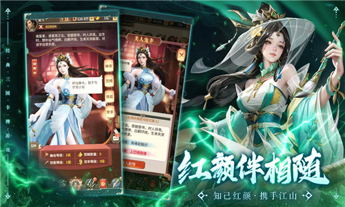 王师逐鹿截图1