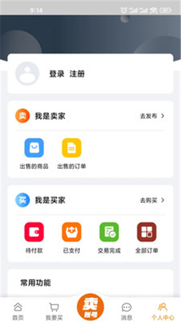 龙虾游戏截图4