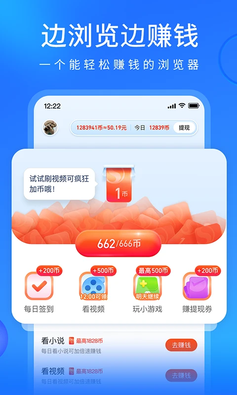 搜狗浏览器搜索引擎截图2