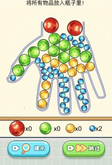 脑洞的力量截图3