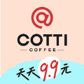 cotticoffee库迪咖啡新版