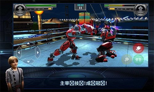 RealSteelChampions截图4